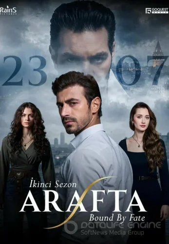 Арафта / Между 116 серия турецкий сериал на русском языке смотреть онлайн бесплатно все серии